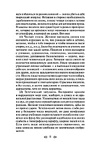 1984. Folwark zwierzęcy